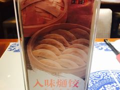 -东方饺子王(创始店)