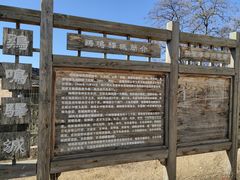 -鸡鸣驿城