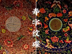 -荔湾博物馆