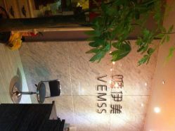 点击看大图 唯伊美专业女子瘦身连锁机构(徐汇店)-唯伊美塑身美养连锁