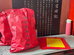 -钦赐仰殿道观