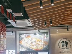 -鱼酷活鱼烤鱼(沈阳大悦城店)