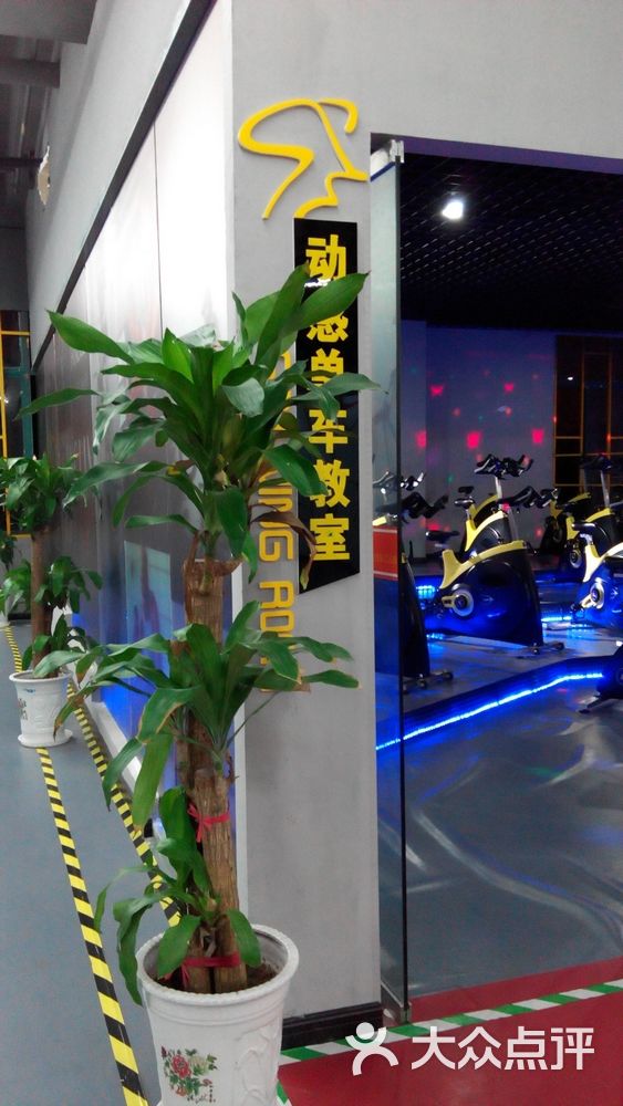 海陆空健身(大统华店)图片 - 第19张