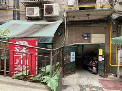 门面-勇猛子川菜馆(新军路店)