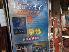 -YOGO优果密室逃脱(新佳丽广场店)