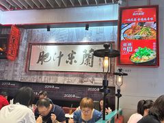 -肥汁米蘭香港米线(长宁来福士店)