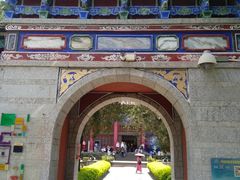 -总统兵马大元帅府