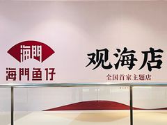 -金光华广场