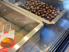 -二斗栗子(黄河道店)