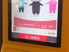 -光启城时尚购物中心