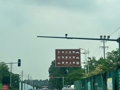 -安仁古镇