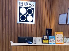 -眼镜88(东莞星河城店)