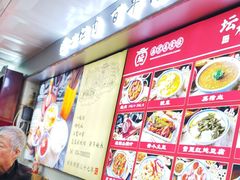 -盛京美食佳坛肉馆(沈阳总店)