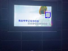 -觅KTV(岳峰大厦店)