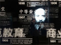 -张之洞与武汉博物馆
