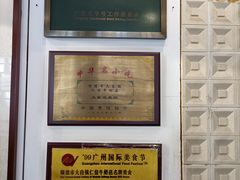 -仁信老铺甜品(北京路店)