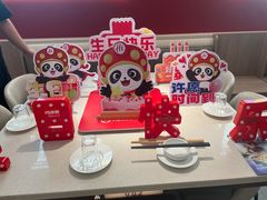 -海底捞火锅(凤凰广场店)
