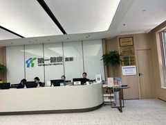 -第一健康体检中心(高新分院)