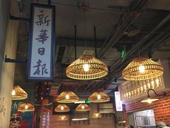 -炉小二铜锅牛蛙•川湘菜(三里屯店)