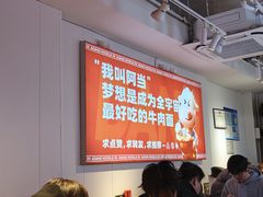 -阿当·小炒牛肉面(人广店)