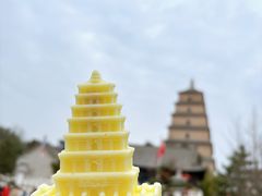 -大慈恩寺(大雁塔)