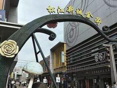 -万达广场(松江店)