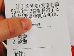 -肯德基(蓝桥店)