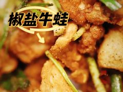 -金龙·打边炉(南京西路店)