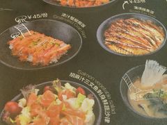 -Sushi Love 创意寿司(丽影广场店)