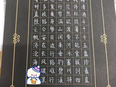 -梁溪琳琅书画院(汇金广场店)