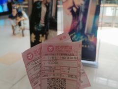 -苏宁影城