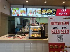 -肯德基(新凌云店)