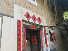 -南靖田螺坑土楼群景区
