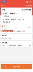 -CE·专业蛋白•羽毛接发·潮色烫染品牌店