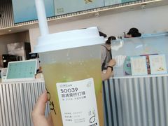 -喜茶(北京五棵松华熙店)