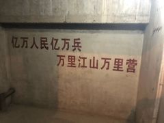 -816工程景区