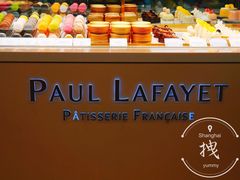 -PAUL LAFAYET 法式甜品(港汇广场店)
