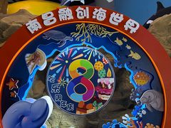 -南昌融创海世界
