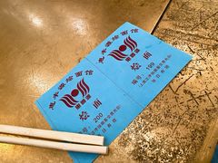 -惠丰源烩面馆(经七路店)