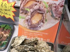 -必点海鲜·鲅鱼水饺(鞍山西道店)