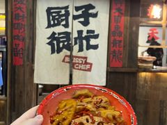 -老三样·旧食新味(万寿宫店)