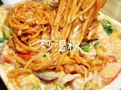 -沿江海南菜·文昌鸡祖师爷(大东海店)