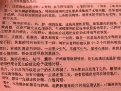 -初妈上门催乳通乳产后恢复(江北店)