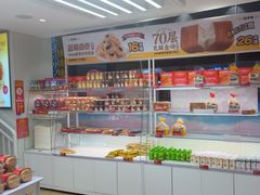 -味多美蛋糕(双安店)