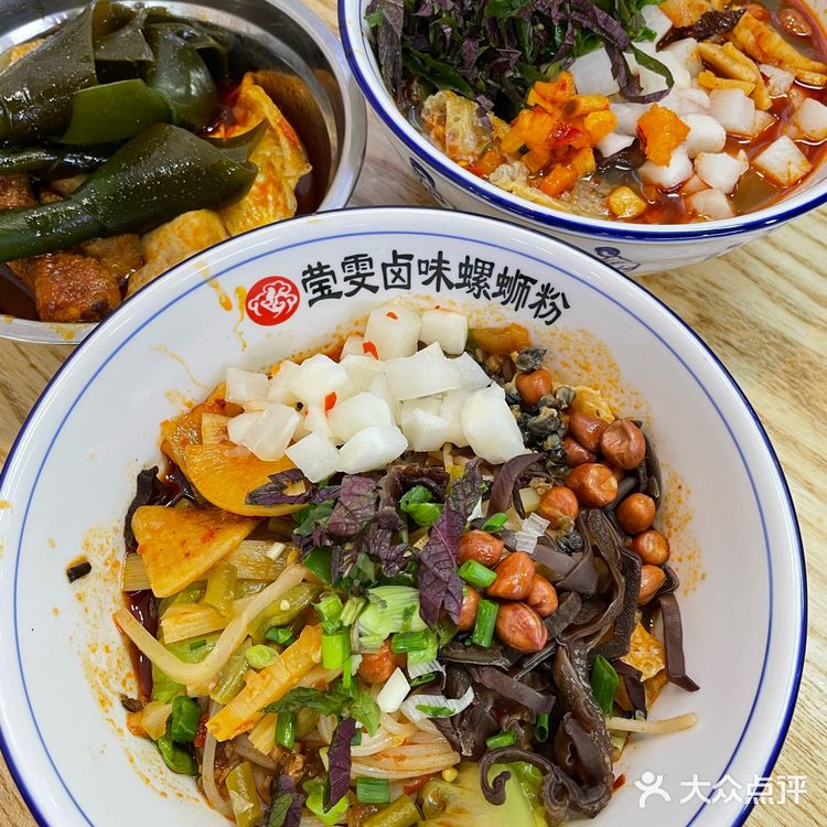 长沙人民都给我来吃这家螺蛳粉❕❗️嘿嘿