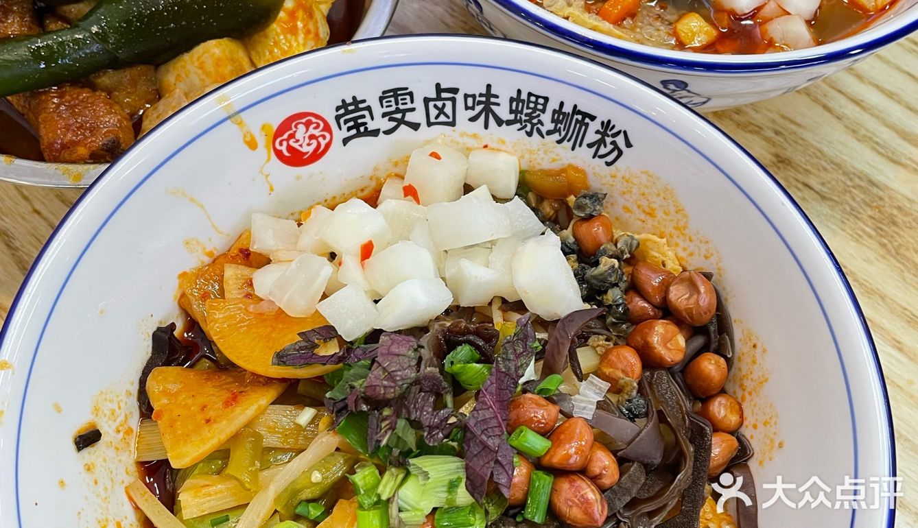 长沙人民都给我来吃这家螺蛳粉❕❗️嘿嘿