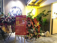 门面-水林间·寿喜烧自助(仙林金鹰店)