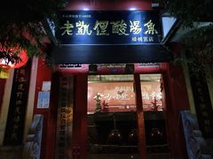-野山舂·贵州现舂酸汤牛肉(东山店)