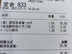 -小满手工粉(上海新世界城店)