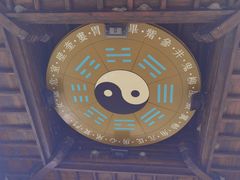 -中天楼